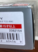 Bandai Kamen Rider S.H.Figuarts X 26Wk0667