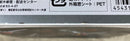 Bandai Kamen Rider S.H.Figuarts X 26Wk0667