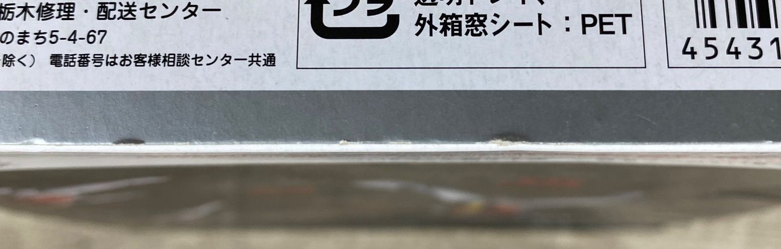 Bandai Kamen Rider S.H.Figuarts X 26Wk0667