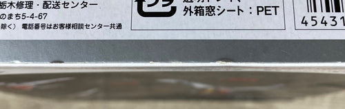 Bandai Kamen Rider S.H.Figuarts X 26Wk0667