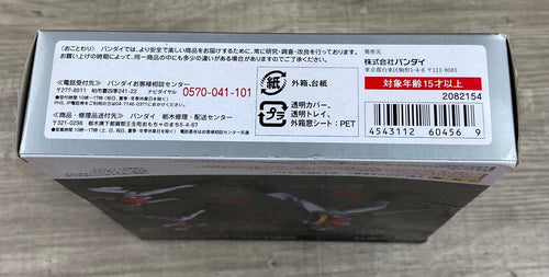 Bandai Kamen Rider S.H.Figuarts X 26Wk0667