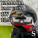 Yamaha Drivers Rmx Vd/M 2024 1W 10.5 S