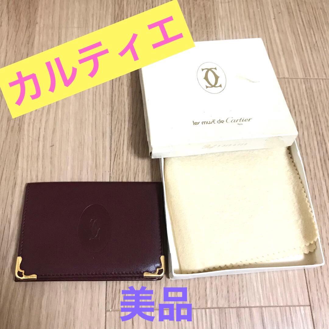 Cartier Card Cases