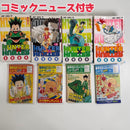 Boy'S Manga Hunter 1 4