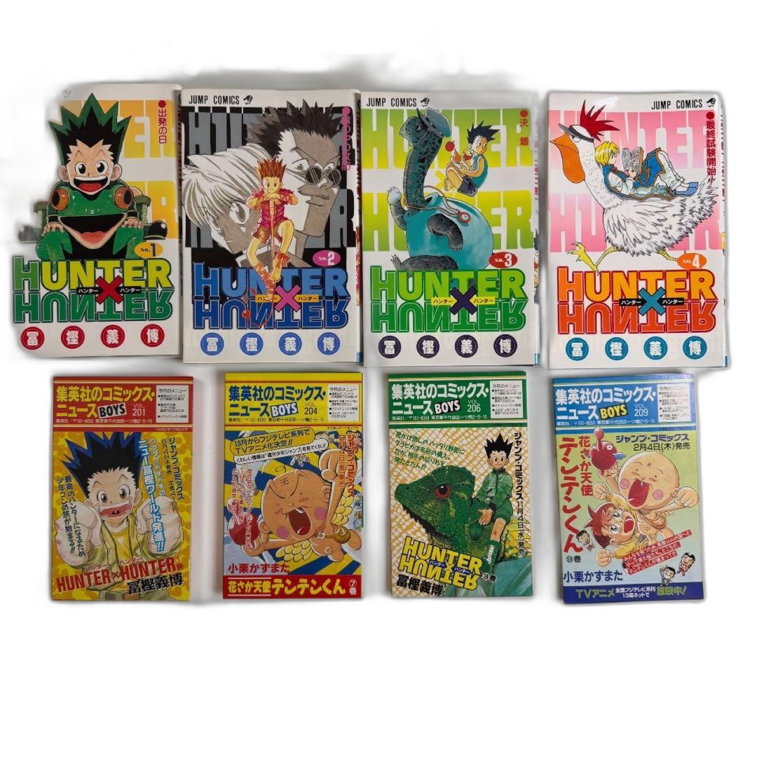 Boy'S Manga Hunter 1 4