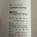 Boy'S Manga Hunter 1 4