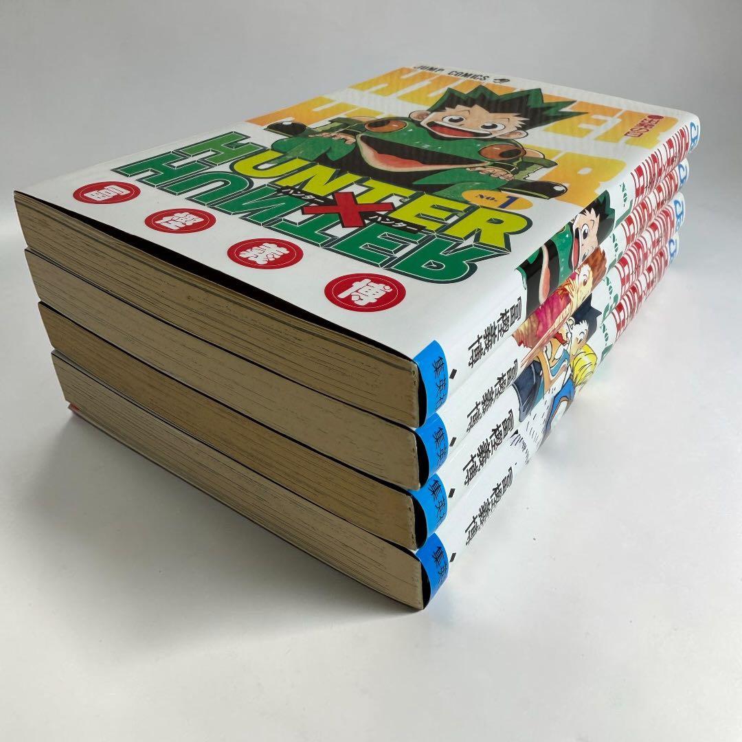 Boy'S Manga Hunter 1 4