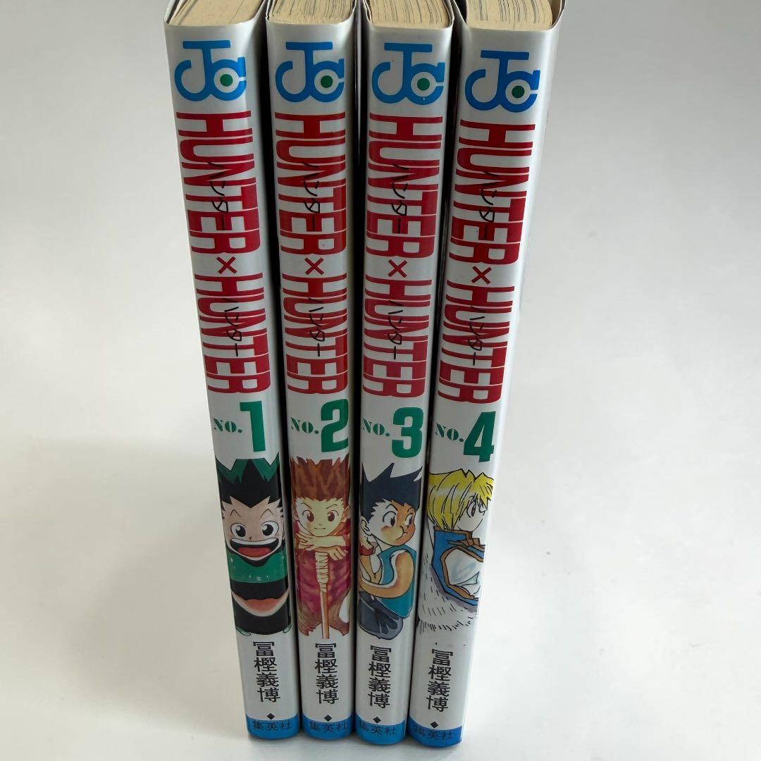 Boy'S Manga Hunter 1 4