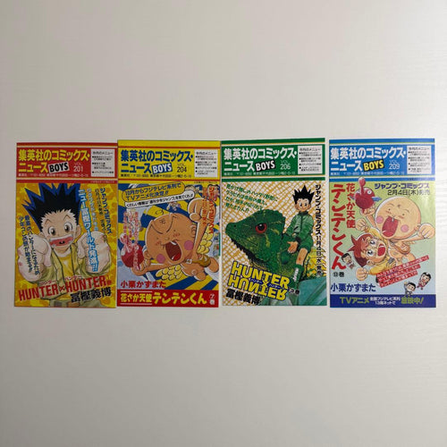 Boy'S Manga Hunter 1 4