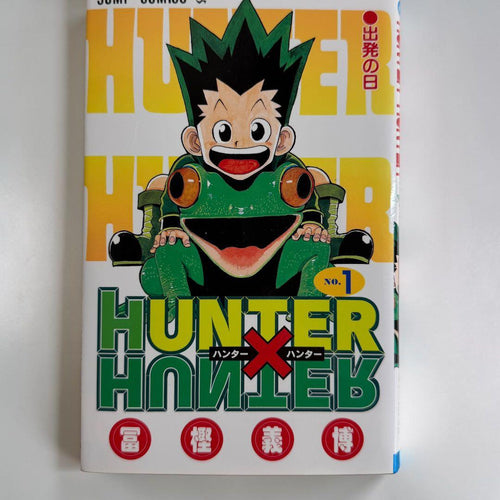 Boy'S Manga Hunter 1 4