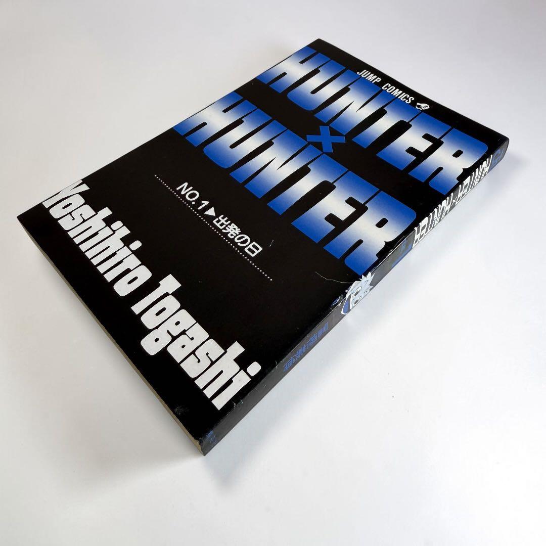 Boy'S Manga Hunter 1 4