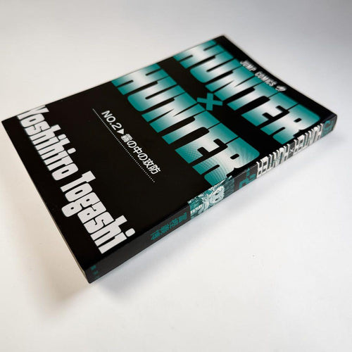 Boy'S Manga Hunter 1 4