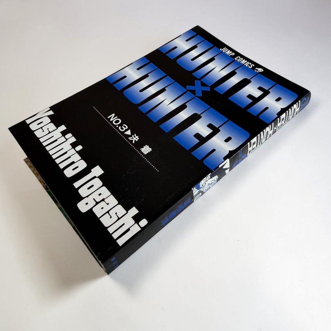 Boy'S Manga Hunter 1 4
