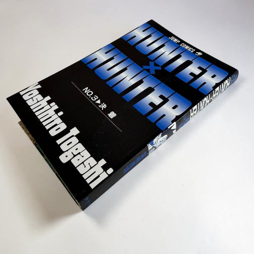 Boy'S Manga Hunter 1 4
