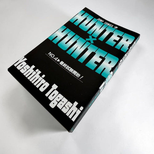 Boy'S Manga Hunter 1 4