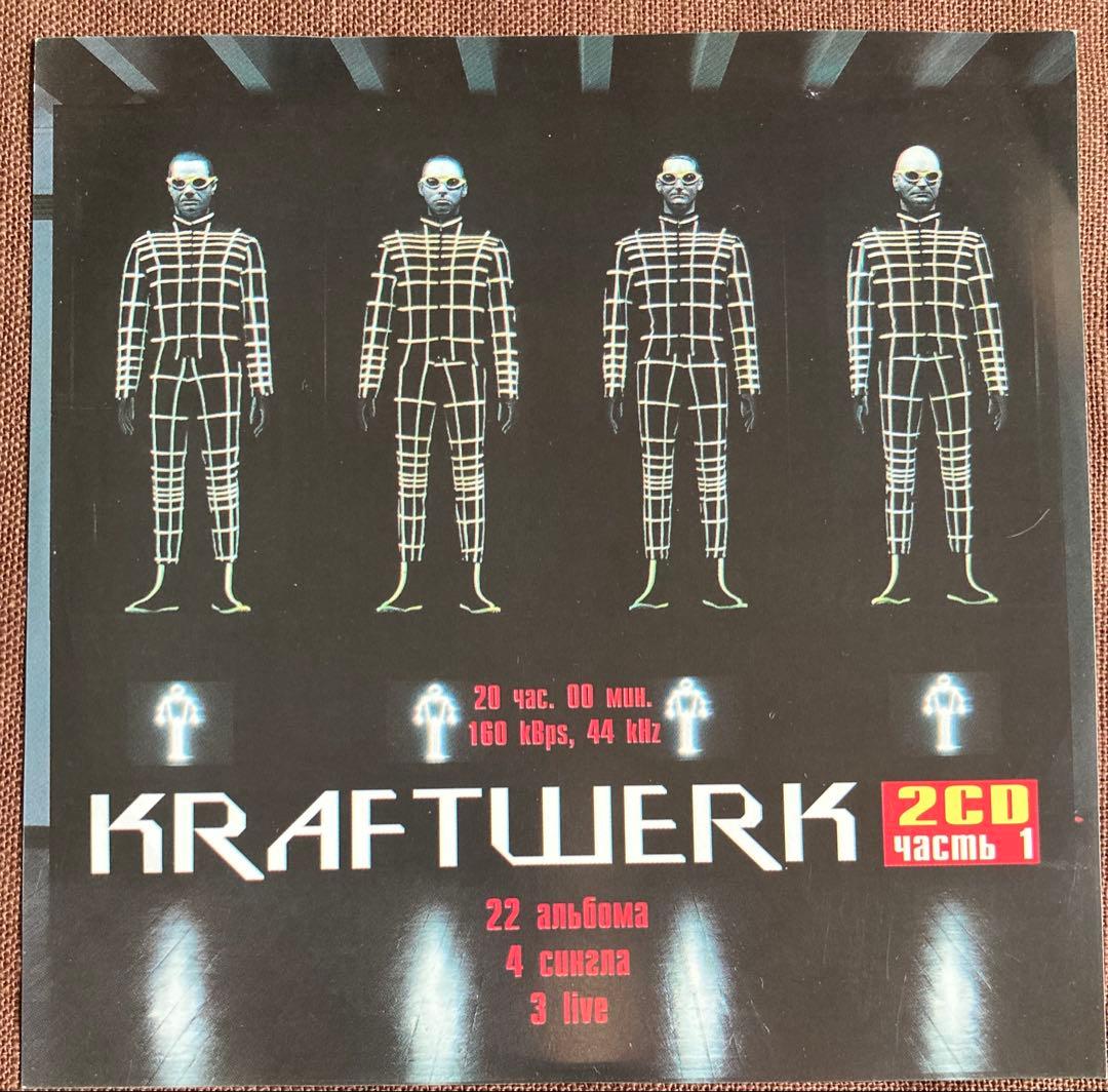Overseas Music Mp3 Collection 1/2Cd/Kraftwerk/