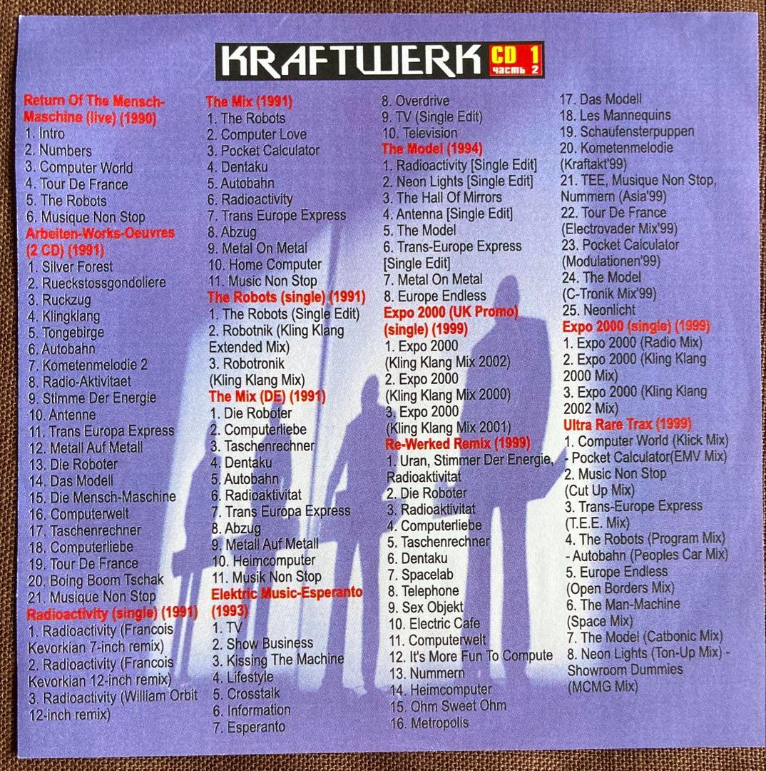 Overseas Music Mp3 Collection 1/2Cd/Kraftwerk/