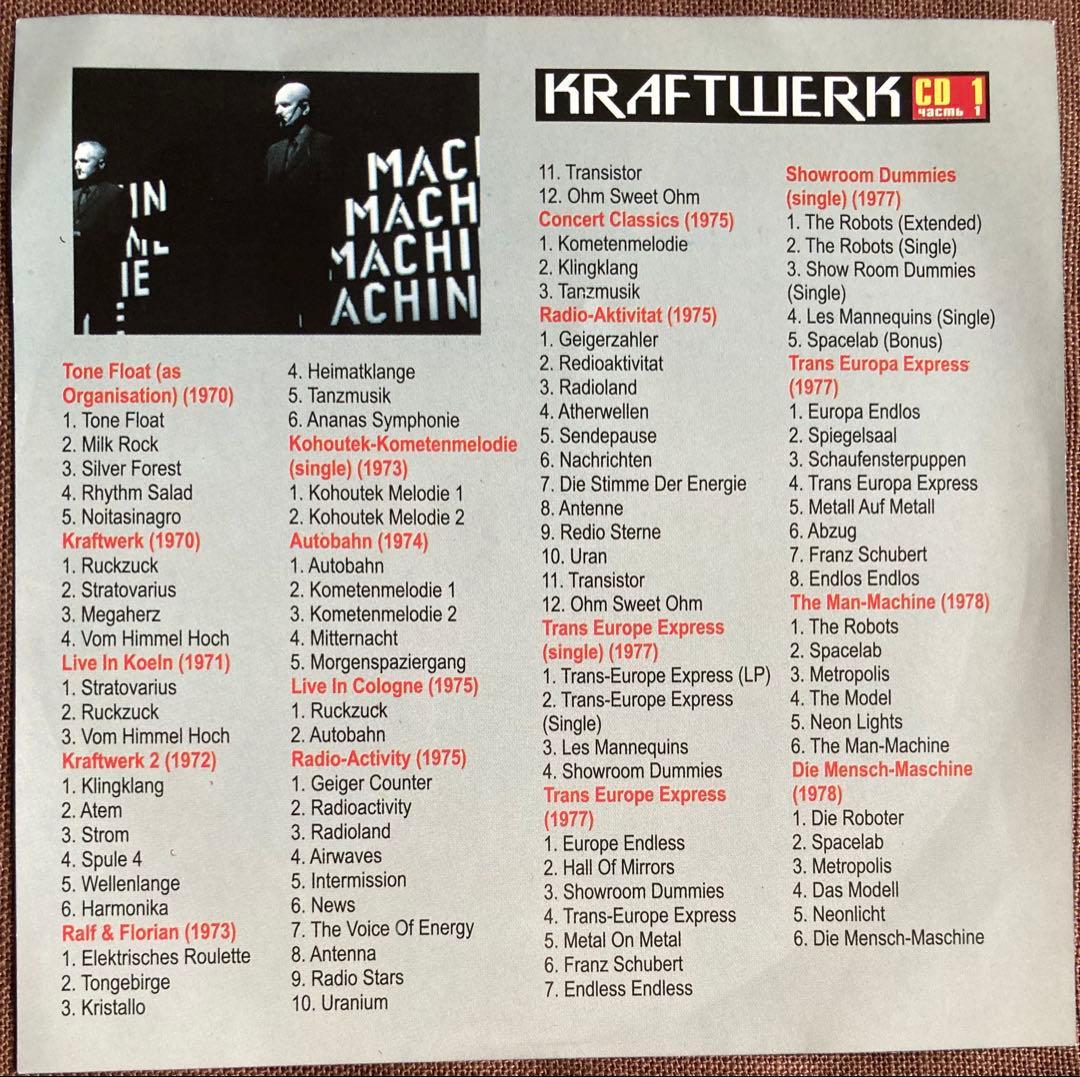 Overseas Music Mp3 Collection 1/2Cd/Kraftwerk/