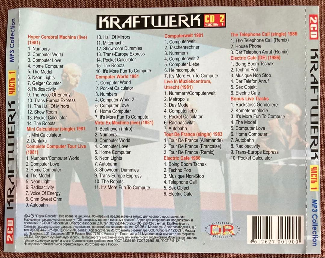 Overseas Music Mp3 Collection 1/2Cd/Kraftwerk/