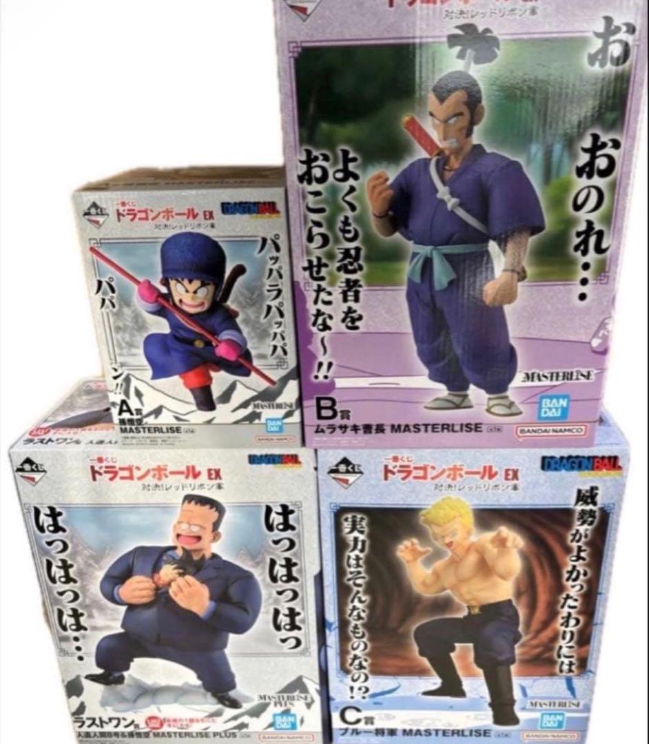 Bandai Dragon Ball Ex A B C