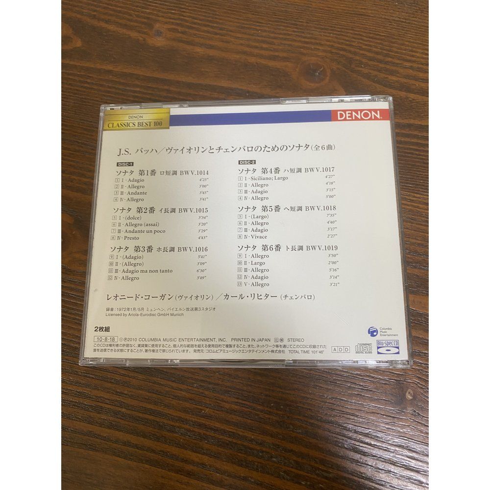 Classic Kogan Richter Denon Cd