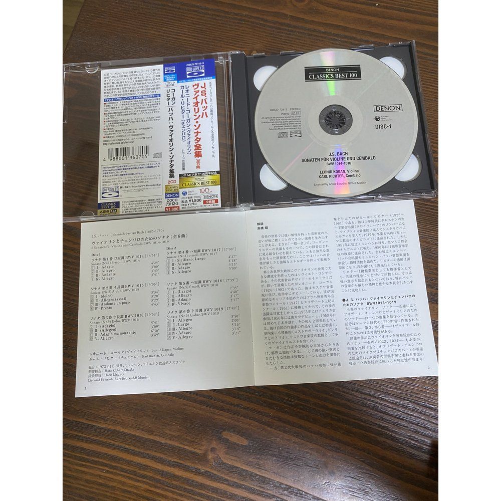 Classic Kogan Richter Denon Cd