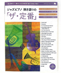 Entertainment 26