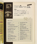 Entertainment 26