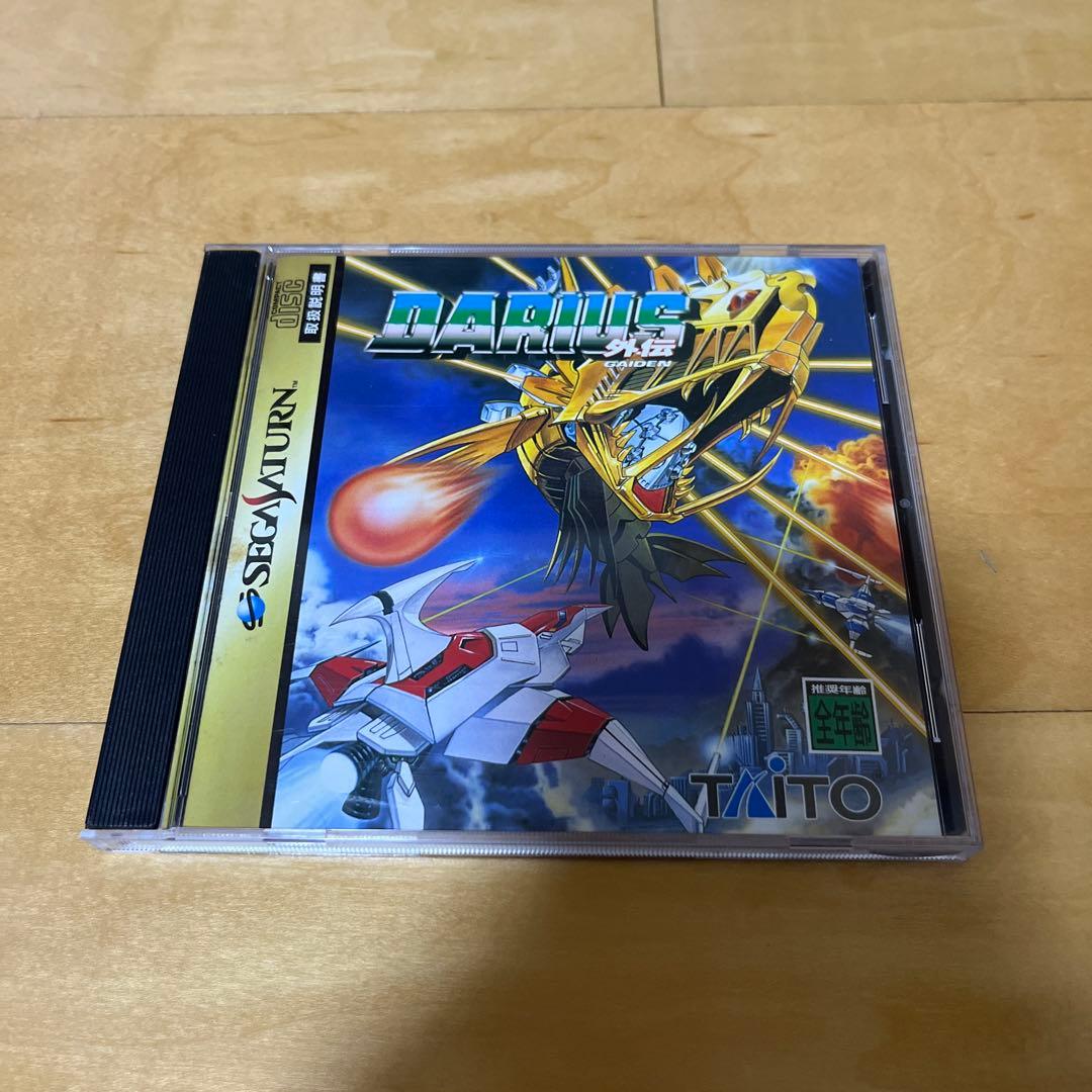 Sega Games