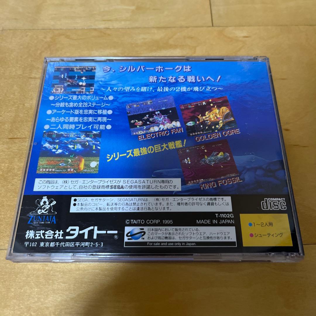 Sega Games