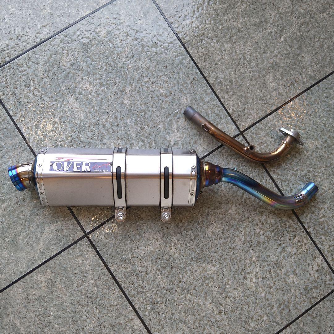 Over Racing Mufflers 5