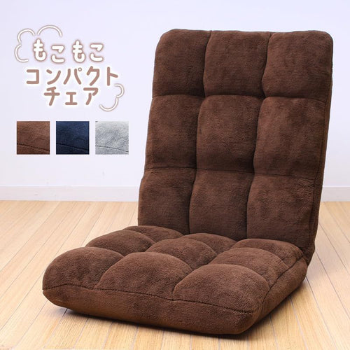 Chair (Vita) 42 57 97 75