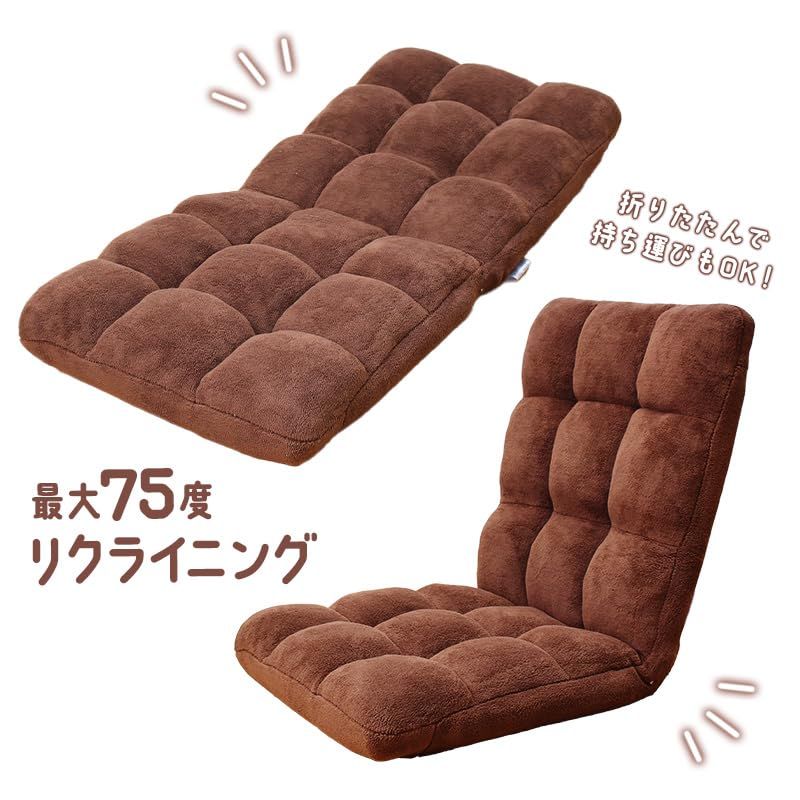 Chair (Vita) 42 57 97 75
