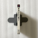 Playstation Games Ps