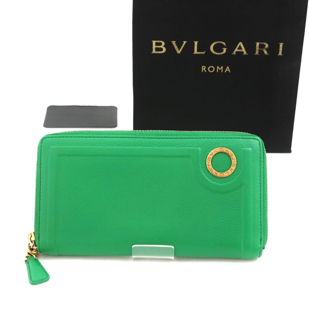 Bvlgari Long Wallet