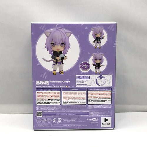 Good Smile Company Others [97]