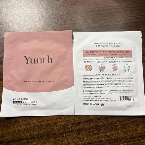 Yunth Vitamin C