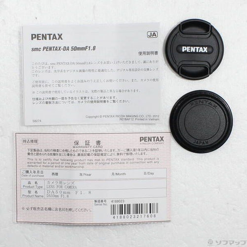 Pentax Lens (Zoom) Smc Pentax-Da F1.8 262