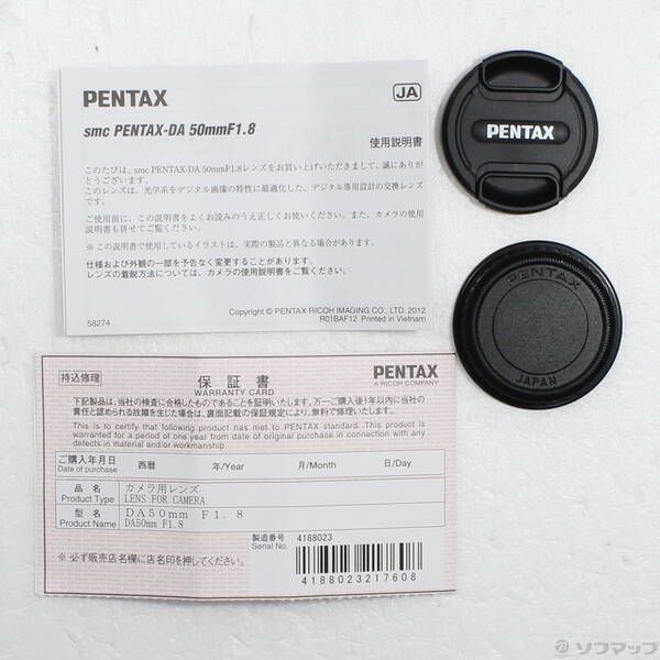 Pentax Lens (Zoom) Smc Pentax-Da F1.8 262