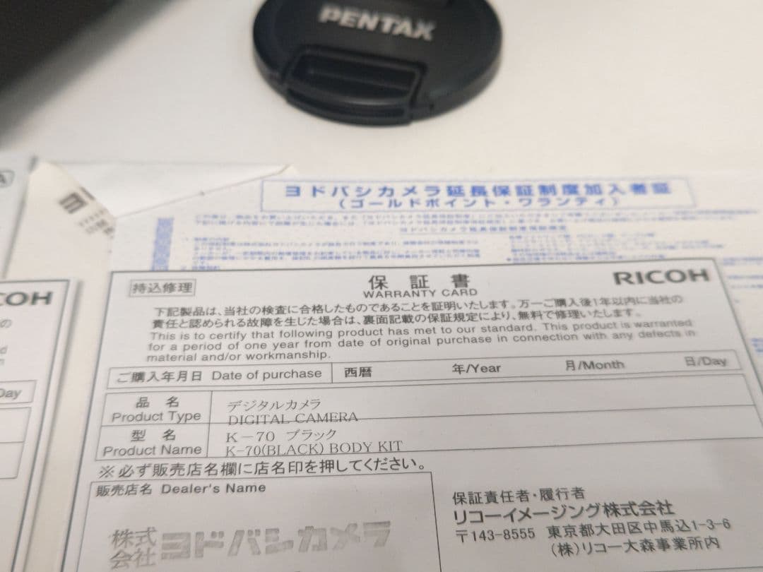 Pentax Digital Slrs K-70 16-85Mm