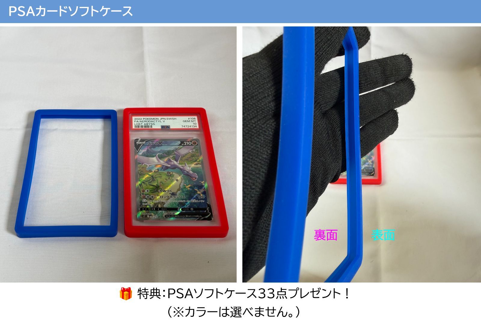 Pokemon Card Game G1G1 Psa/Bgs/Cgc/Ars _A M