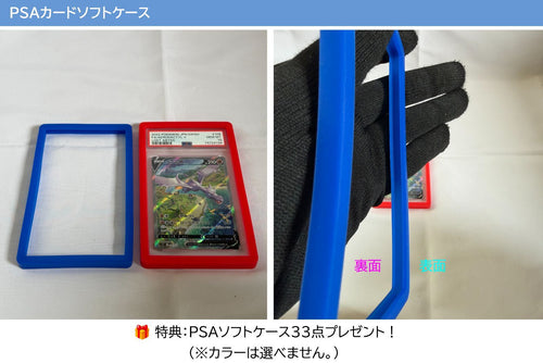 Pokemon Card Game G1G1 Psa/Bgs/Cgc/Ars _A M