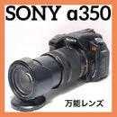 Sony Digital Slr A350