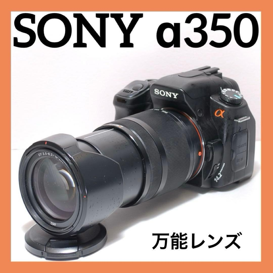 Sony Digital Slr A350