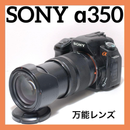 Sony Digital Slr A350