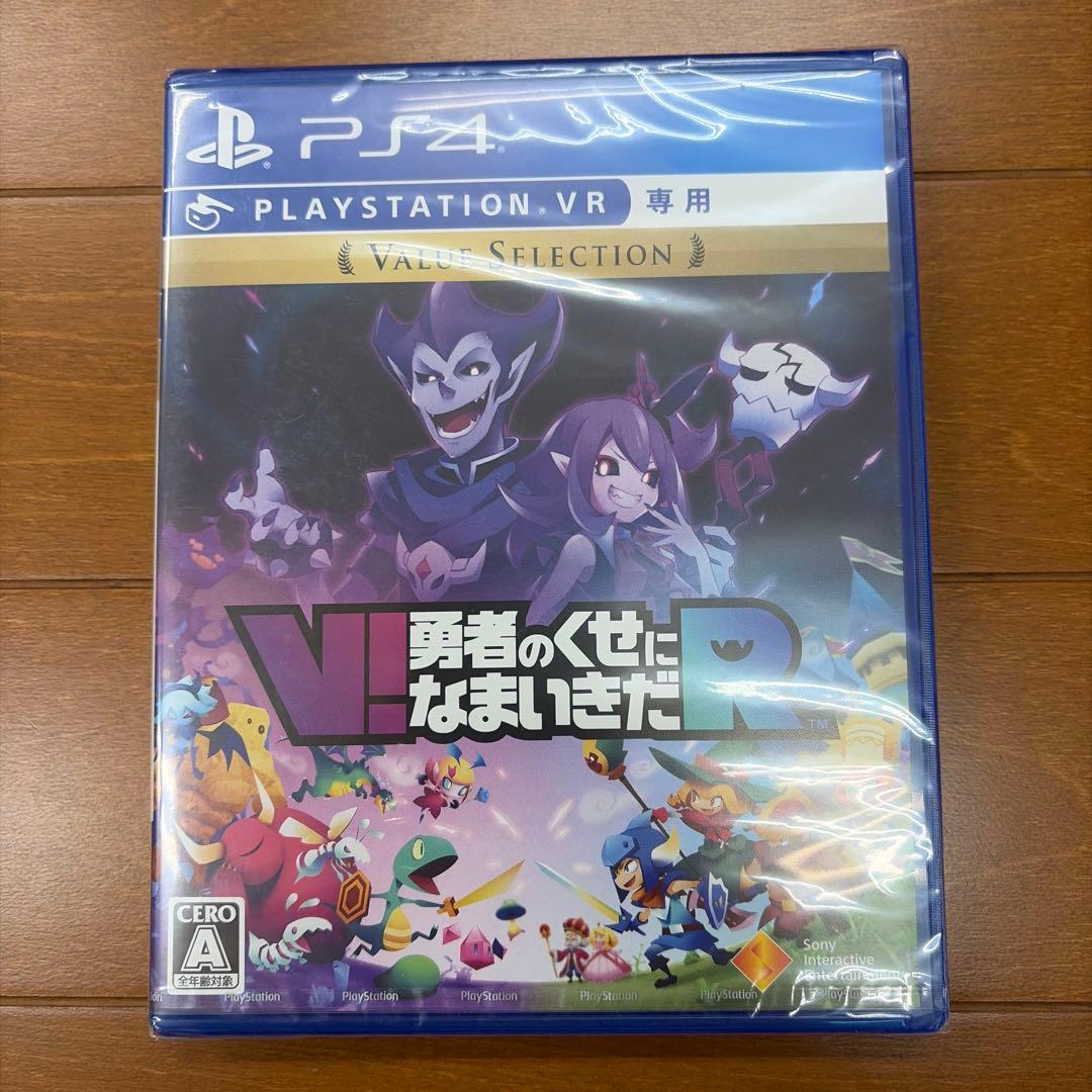 Playstation4 Software (Package Version) Ps4 R Value Selection