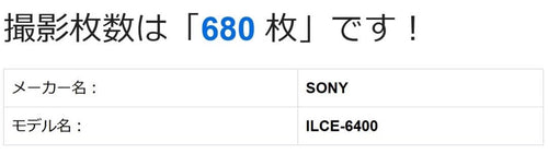 Sony Mirrorless Interchangeable Lens Cameras 680 6400 Sigma F1.4