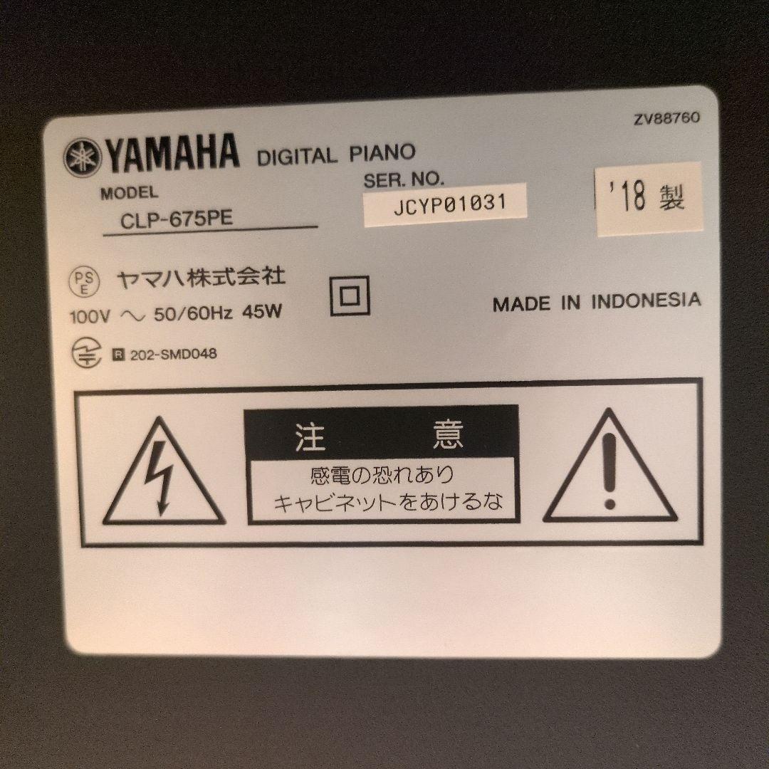 Yamaha Keyboards Digital Pianos Clavinova