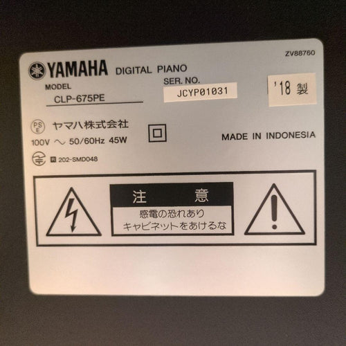 Yamaha Keyboards Digital Pianos Clavinova