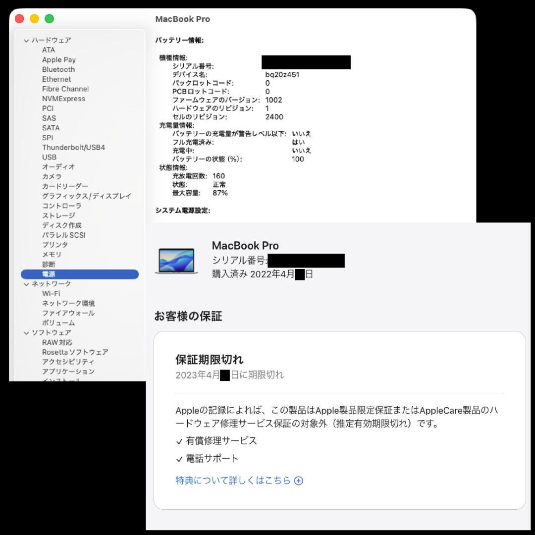 Apple Macbook Body Pro M1 16Gb 1Tb 13 2022